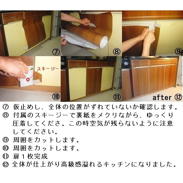 高評価★ 木目調粘着付き化粧シート オーク柾目 サンゲツ リアテック TC-8215 122cm巾×7m巻の通販はau PAY マーケット - リコメン堂|商品ロットナンバー:265175457 安い定番