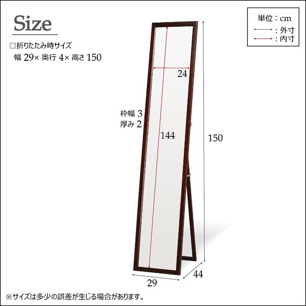 大特価人気 リビングスタンドミラー ブラウン 木製 幅29cm 高さ150cm 木目 飛散防止加工 折りたたみ可 鏡 かがみ Nk 9の通販はau Pay マーケット リコメン堂 商品ロットナンバー 安い豊富な Soprotivlenie Org