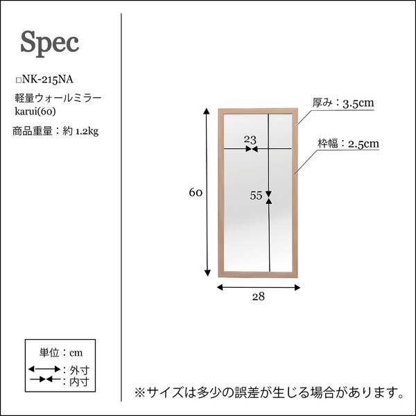 限定品新品 軽量ウォールミラー PAY マーケット - リコメン堂|商品ロットナンバー:265674214 ナチュラル 幅28cm×高さ60cm 飛散防止加工/壁掛け用ヒモ付き/スリム/木目/木製/鏡/カガミ/北欧風/NK-の通販はau 超特価格安