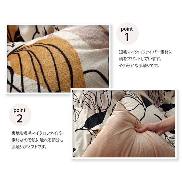 がございま㊖ カジュアルモダン ベージュ 約205×205cmの通販はau PAY マーケット - リコメン堂｜商品ロットナンバー：266178310 こたつ布団 正方形 掛け単品 『シャイナ』 される