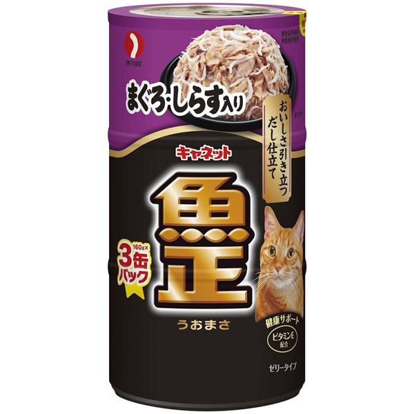 まとめ ペットライン N 魚正 まぐろ しらす入り 160g 3 猫用 フード ペット用品 18セット