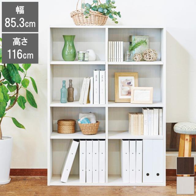 本棚 白井産業 Amz フリーラック 四段 本棚 幅85 3 オープンラック ラック 高さ116 オープンラック 収納 4段 白 おしゃれ 北欧 アンティーク