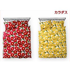 人気ブランド シビラ Sybilla ボックスシーツ セミダブル カラダス 布団カバー 寝具カバー シーツ寝具 送料無料 72時間限定タイムセール Centrodeladultomayor Com Uy