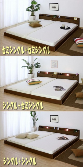 新作国産 連結 PAY マーケット - リコメン堂インテリア館|商品ロットナンバー:453522626 コンセント付き(代引不可)【送料無料 の通販はau 爆買い定番
