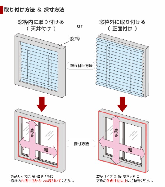 お買い得 日本製 国産 木製 ブラインド おしゃれ 北欧 ウッドブラインド ブラインドカーテン 標準タイプ 高さ 30‾80cm ・幅 81‾100cm(代引不可)【の通販はau PAY マーケット - リコメン堂インテリア館|商 特価NEW