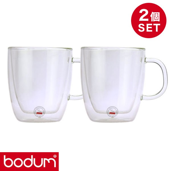 Bodum ボダム ダブルウォールマグ 0 3l 2個セット Bistro Dwg 10604 10