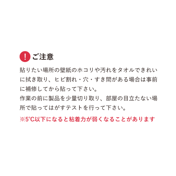 菊池襖紙工場 貼ってはがせる壁紙 カジツ 90cmx2 5m 代引不可 送料無料 の通販はau Pay マーケット リコメン堂 商品ロットナンバー 489537346
