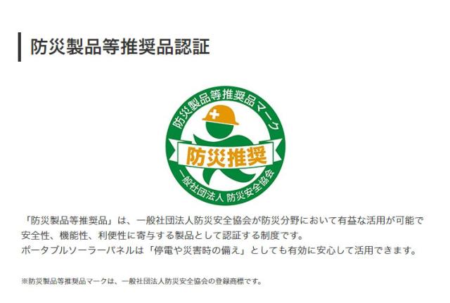 格安セール JVCケンウッド キャンプ 防災の通販はau PAY マーケット - リコメン堂インテリア館|商品ロットナンバー:507673641 ポータブルソーラーパネル BH-SP100-C 出力100W 折りたたみ式 アウトドア NEW限定品