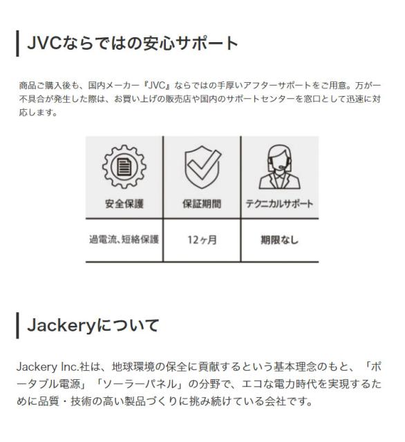 格安セール JVCケンウッド キャンプ 防災の通販はau PAY マーケット - リコメン堂インテリア館|商品ロットナンバー:507673641 ポータブルソーラーパネル BH-SP100-C 出力100W 折りたたみ式 アウトドア NEW限定品
