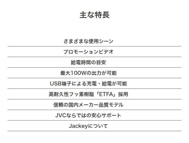 格安セール JVCケンウッド キャンプ 防災の通販はau PAY マーケット - リコメン堂インテリア館|商品ロットナンバー:507673641 ポータブルソーラーパネル BH-SP100-C 出力100W 折りたたみ式 アウトドア NEW限定品