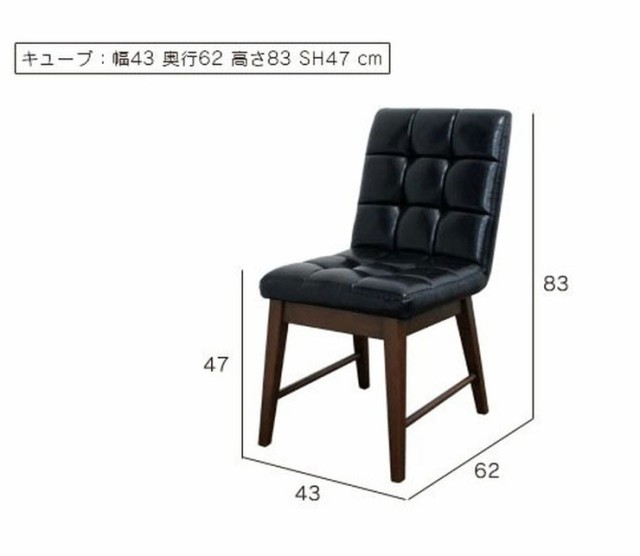 セール新作 ダイニングチェア おしゃれ かわいい 北欧 シオンキューブ(代引不可)の通販はau PAY マーケット - リコメン堂|商品ロットナンバー:478081810 チェア PVC 木製 2脚組 同色セット 椅子 リビング 格安最新品