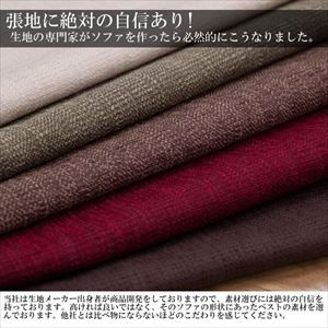 即納在庫あ モダンデザイン PAY マーケット - リコメン堂インテリア館|商品ロットナンバー:264908269 3人掛けソファ オリフェーベル(代引き不可)の通販はau 低価定番