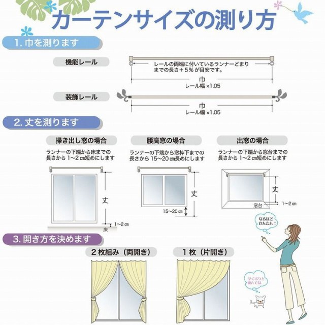 ミラーレースカーテン ライリー ストライプ ホワイト 幅100 丈198cm 2枚組 カーテン おしゃれ 代引不可 の通販はau Wowma ワウマ リコメン堂インテリア館 商品ロットナンバー