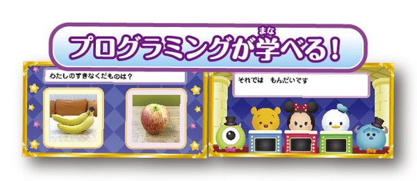 子供用パソコン タブレット ディズニー ディズニー ピクサーキャラクター マジカルスマートノート タブレット 充電式 コンパクト セガトイズ 玩具 おもちゃ クリスマ