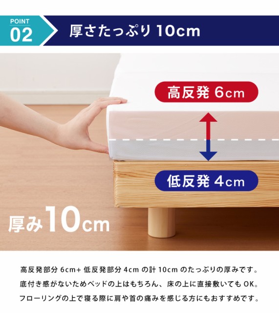 きます メディカル 高反発 低反発 国産 ウレタン 体圧分散(代引不可)【送の通販はau PAY マーケット - リコメン堂インテリア館 スリーパー ハイブリッド 日本製 三つ折り マットレス セミダブル 厚め ▲ロットナン