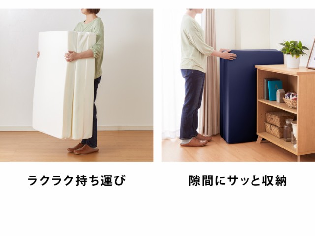 きます メディカル 高反発 低反発 国産 ウレタン 体圧分散(代引不可)【送の通販はau PAY マーケット - リコメン堂インテリア館 スリーパー ハイブリッド 日本製 三つ折り マットレス セミダブル 厚め ▲ロットナン