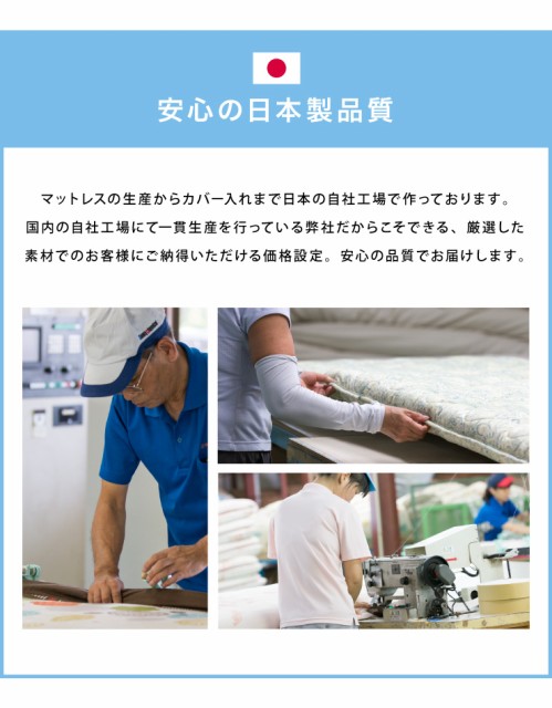 きます メディカル 高反発 低反発 国産 ウレタン 体圧分散(代引不可)【送の通販はau PAY マーケット - リコメン堂インテリア館 スリーパー ハイブリッド 日本製 三つ折り マットレス セミダブル 厚め ▲ロットナン