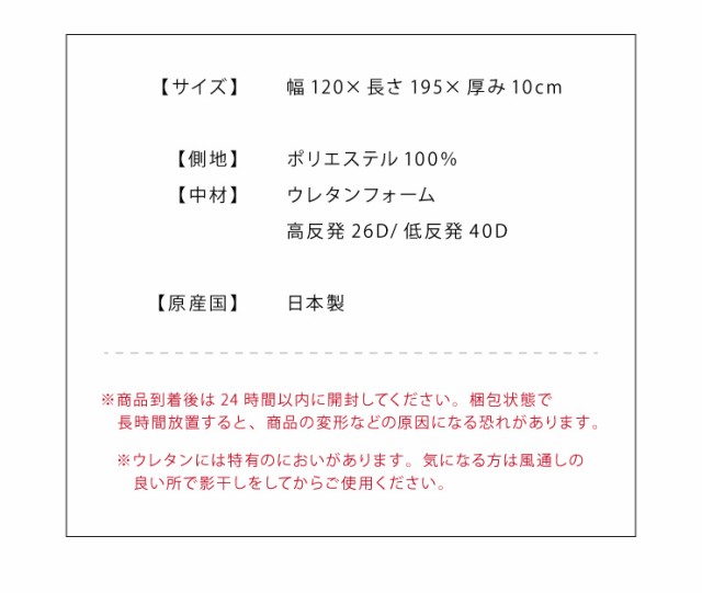 きます メディカル 高反発 低反発 国産 ウレタン 体圧分散(代引不可)【送の通販はau PAY マーケット - リコメン堂インテリア館 スリーパー ハイブリッド 日本製 三つ折り マットレス セミダブル 厚め ▲ロットナン