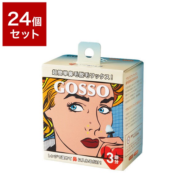 全品送料無料 24個セット ラグジー マーケット Gosso ゴッソ 3回分 サロン 3回分 女性用 鼻毛 鼻毛脱毛 鼻毛ワックス ブラジリアンワックス ワックス サロン 鼻 送料無料 Frontier Web F3818f57 Cleanrich Com Tw