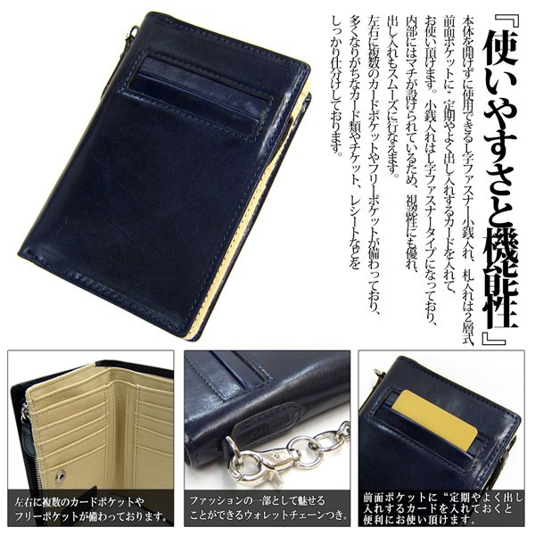 魅力的な マトゥーリ Maturi プッチーニ イタリアンレザー L字ファスナー 二つ折り財布 ウォレットチェーン付 Mr 045 送料無料 高級感 Centrodeladultomayor Com Uy