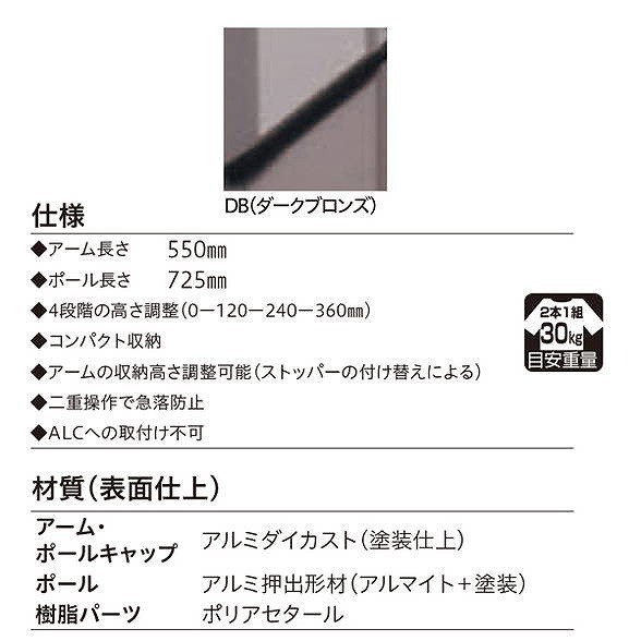 についての 川口技研 の通販はau PAY マーケット - リコメン堂インテリア館｜商品ロットナンバー：480275695 ホスクリーン GP-55-DB ダークブロンズ ╥インテリア