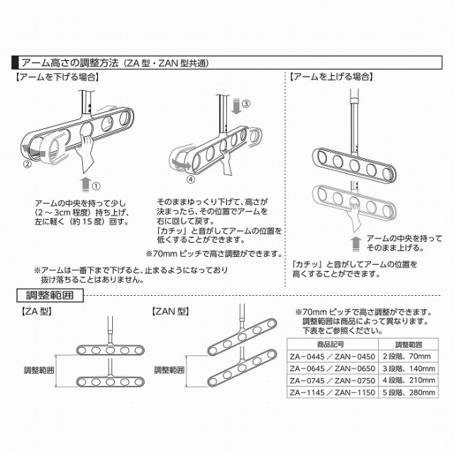 爆買い新品 川口技研 PAY マーケット - リコメン堂インテリア館|商品ロットナンバー:480275701 ホスクリーン ZA-0445-ST ステンカラーの通販はau 好評通販
