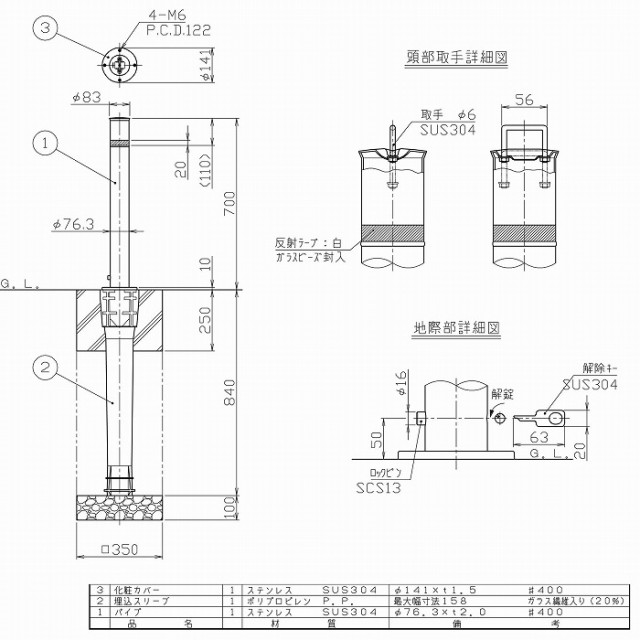 サンバリカー LA-8LCS 〔0312-00038〕 :ds-2263915:家具真 - 通販+