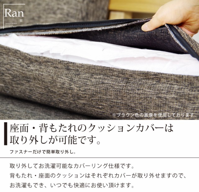 高評価定番 開梱設置無料 ソファ ソファー 2人掛けソファ 完成品 和風 モダン 幅165cm 天然木 高級 リビングソファ 応接ソファ アジアン モダン テイの通販はau PAY マーケット - 激安家具 KA@GU|商品ロット 在庫高品質