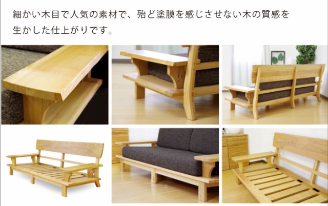 高評価定番 開梱設置無料 ソファ ソファー 2人掛けソファ 完成品 和風 モダン 幅165cm 天然木 高級 リビングソファ 応接ソファ アジアン モダン テイの通販はau PAY マーケット - 激安家具 KA@GU|商品ロット 在庫高品質