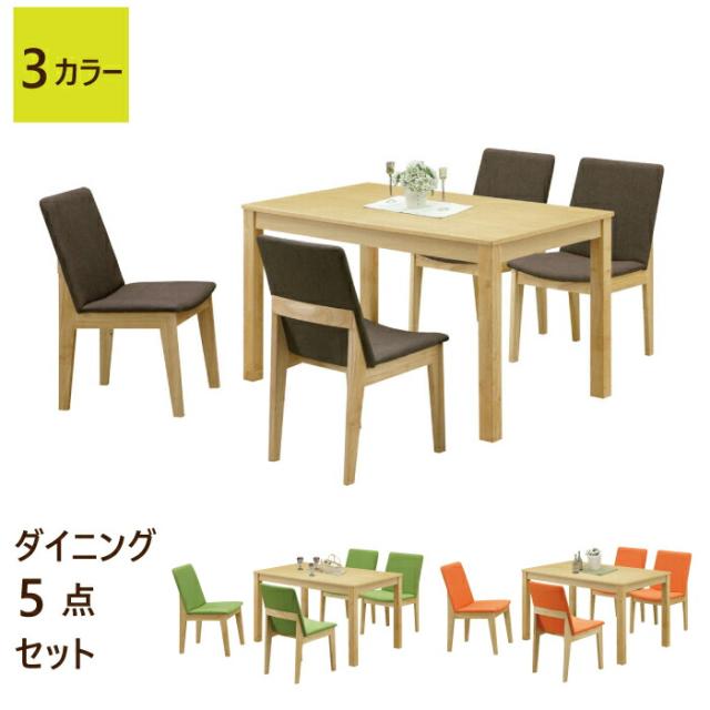 送料込 ダイニングセット 食卓5点セット 北欧風 ダイニング5点セット ダイニングテーブルセット 食卓セット オーク突板 ダイニングテーブル ナチ Dishub Sumedangkab Go Id
