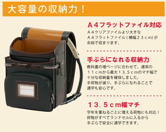 爆安プライス ランドセル ふわりぃランドセル 21年度 ふわりぃトレーズ 男の子用 エバーグリーン ブラウン 6年間修理保証 ツートンカラー ダークグリ 値引 Olsonesq Com