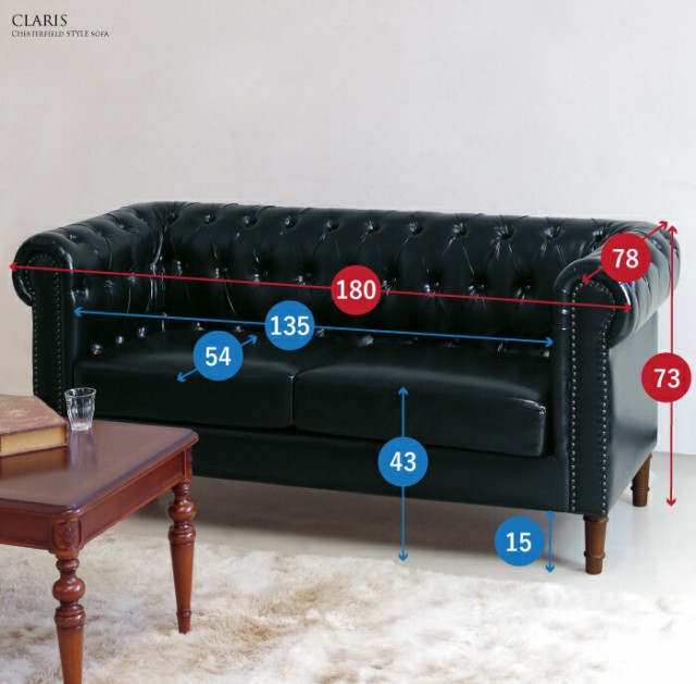 ソファ ソファー 3人掛け クラシックソファ クラシカルソファ ヨーロピアン アンティーク調 チェスターフィールド ブリティッシュ 英国調の
