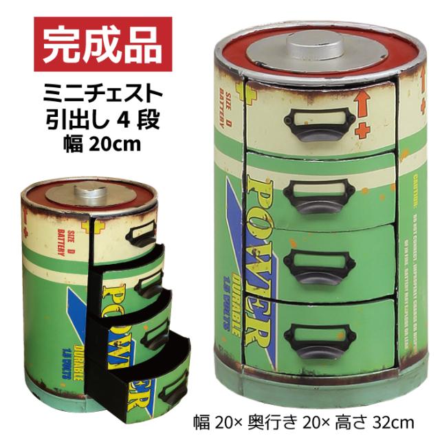 小物入れ 引出し4段 パーツキャビネット パーツボックス ツールボックス 小型 ブリキ箱 道具箱 工具箱 マルチボックス 収納ボックス 引出の通販はau Pay マーケット 激安家具 Ka Gu 商品ロットナンバー 小物入れ 引出し4段 パーツキャビネット パーツボックス ツールボックス 小型 ブリキ箱 道具箱 工具箱 マルチボックス 収納ボックス 引出の通販はau Pay マーケット 激安家具 Ka Gu 商品ロットナンバー