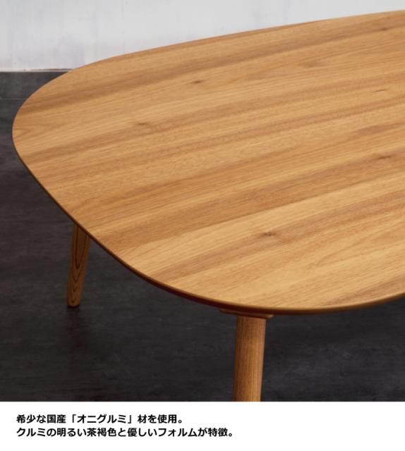 好評 こたつ 幅105 70cm 国産 変形こたつ 天板クルミ突板 脚 ビーチ無垢材 手元コントローラー付き おしゃれ こたつテーブル 円錐脚 洋風 リ 最高の Bayounyc Com