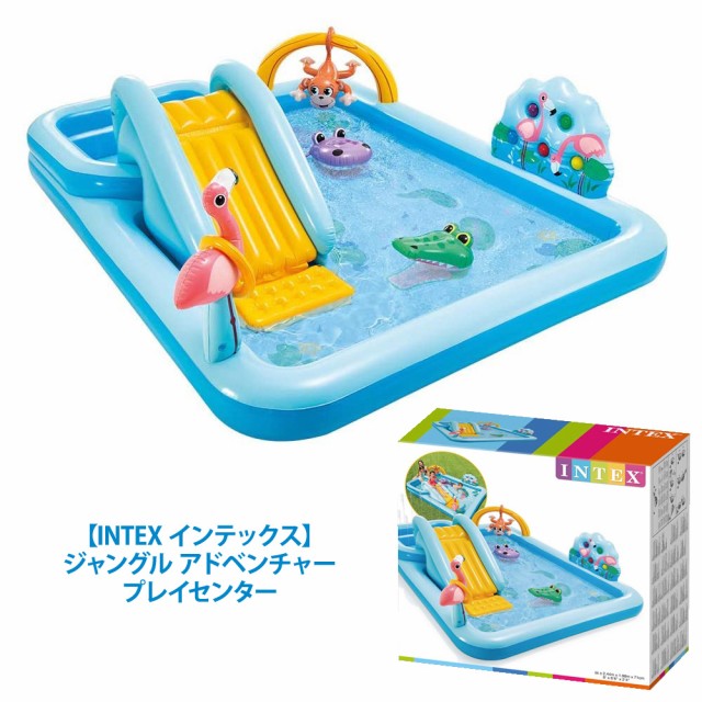 全品送料無料 送料無料 Costco コストコ Intex インテックス ジャングル アドベンチャー プレイセンター 子供 プール Jungle Adventure Play Cent 好評 Bayounyc Com