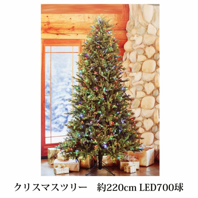 送料無料 Costco コストコ クリスマス ツリー 約2cm 大型 屋内用 Led 700球 インテリアの通販はau Wowma ワウマ キャラメルカフェ 商品ロットナンバー