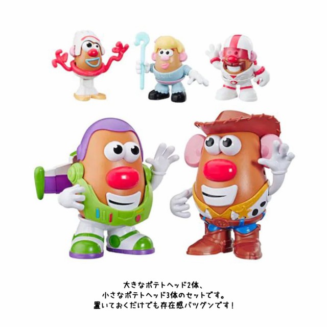 Costco コストコ Toy Story トイ ストーリー ミスター ポテトヘッド 着せ替え マスコット ポテト パルの通販はau Wowma ワウマ キャラメルカフェ 商品ロットナンバー