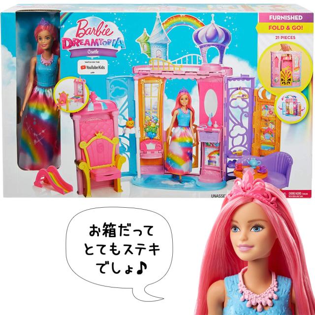 Costco コストコ Barbie バービー バービー ドリームトピア レインボーのお城 Frb15の通販はau Pay マーケット キャラメルカフェ 商品ロットナンバー