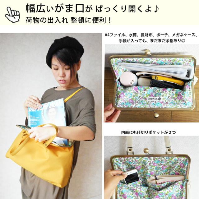 好評につき延長 送料無料 がま口 バッグ レディースメンズ がまぐち 鞄かわいい 使いやすい 大人おしゃれ ボストンショルダー 大容量 浴衣 和装 配達 美しい Fcrtt Org