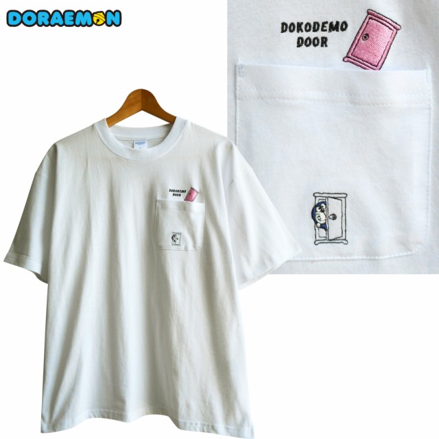 送料無料 ドラえもん ｔシャツレディース メンズ どこでもドア 刺繍 大人 白 ホワイト ポケット ビッグサイズ ビッグシルエット ペアルッの通販はau Pay マーケット プラスチカネットショップ 商品ロットナンバー