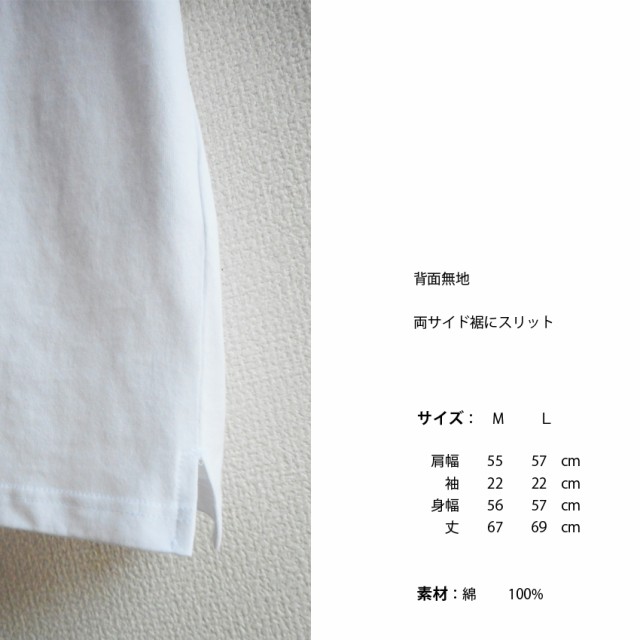 送料無料 ドラえもん ｔシャツレディース メンズ どこでもドア 刺繍 大人 白 ホワイト ポケット ビッグサイズ ビッグシルエット ペアルッの通販はau Pay マーケット プラスチカネットショップ 商品ロットナンバー