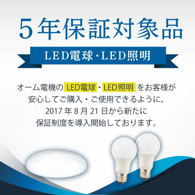 592円 【返品交換不可】 オーム電機 丸形蛍光ランプ 32形+40形