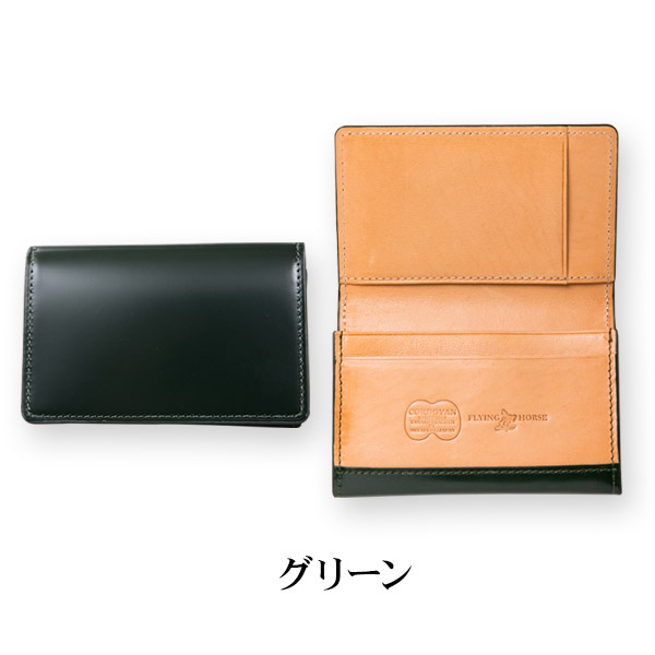 れをお 名刺入れ 本革 プレゼント 記念日 営業の通販はau Pay マーケット Glencheck 商品ロットナンバー メンズ コードバンカードケース Flying Horse フライングホース 宮内産業 馬革 にしました