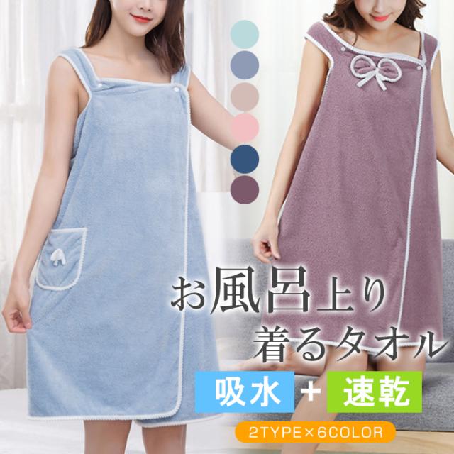 ワンピース 大判タオル タオル パイル 吸収 速乾 ビーチ プール31ae4430