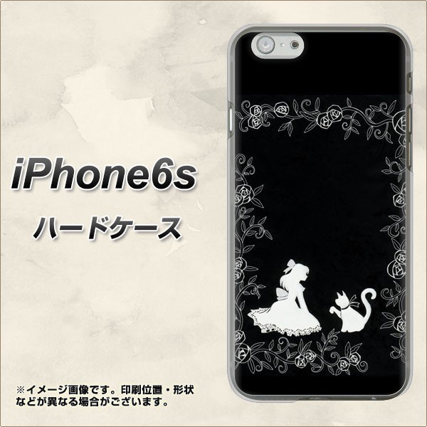 iPhone6s ハードケース / カバー【1097 お姫様とネコ(モノトーン) 素材クリア】 UV印刷 （アイフォン6s/IPHONE6S用）