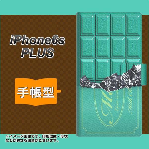 メール便送料無料 iPhone6s 最安値で PLUS 手帳型スマホケース 554 定休日以外毎日出荷中 板チョコ-ミント 横開き スマホケー アイフォン6s IPHONE6SPULS用 プラス