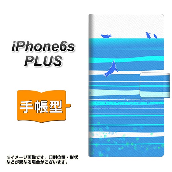 メール便送料無料 iPhone6s PLUS 手帳型スマホケース 【 YB920 ペンギン01 】横開き (アイフォン6s プラス/IPHONE6SPULS用/スマホケース/