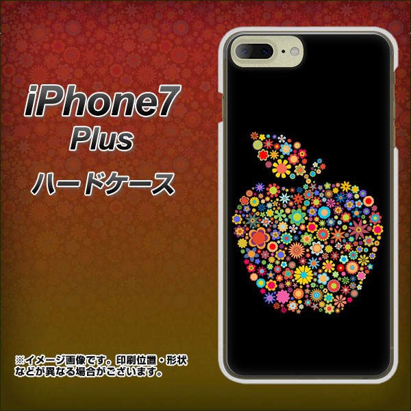 iPhone7 PLUS ハードケース / カバー【1195 カラフルアップル 素材クリア】 UV印刷 （アイフォン7 プラス/IPHONE7PULS用）