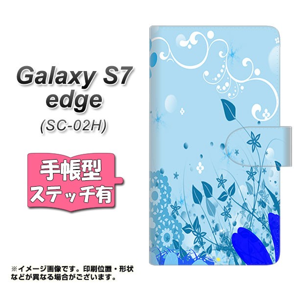 メール便送料無料 Galaxy S7 Edge Sc 02h 手帳型スマホケース ステッチタイプ Ya890 アリス 横開き ギャラクシーs7 エッジ Sc の通販はau Wowma ワウマ スマホケースの店 けーたい自慢 商品ロットナンバー 242079421