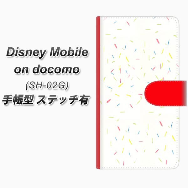 メール便送料無料 Docomo Disney Mobile On Docomo Sh 02g 手帳型スマホケース ステッチタイプ Fd814 色鉛筆 藤浪 ディズニーモの通販はau Pay マーケット スマホケースの店 けーたい自慢 商品ロットナンバー